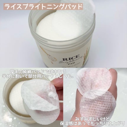 ライスブライトニングセラム/SKINFOOD/美容液を使ったクチコミ(2枚目)