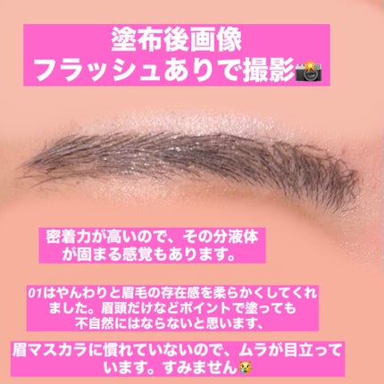 ハンオールブロウカラ/rom&nd/眉マスカラを使ったクチコミ(3枚目)