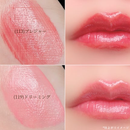 フルーティーグラムティント/Laka/リップティントを使ったクチコミ(6枚目)