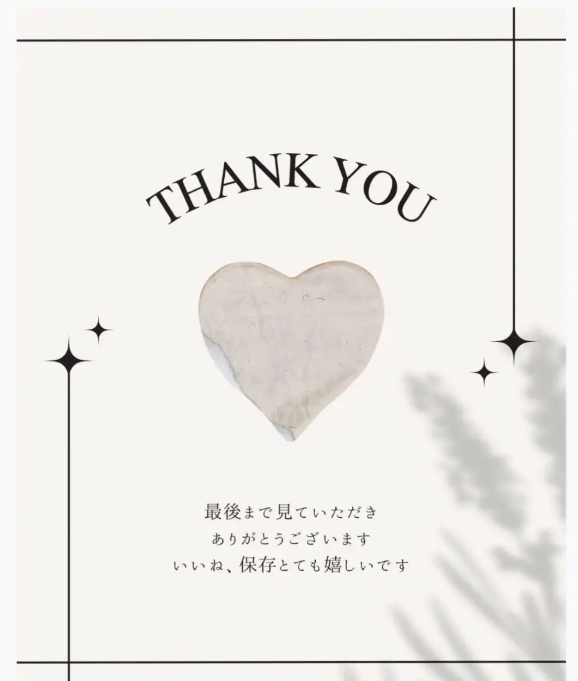 ひふみレイキ💫フォロバ♾️ on LIPS 「**お化粧ノリが悪い日は…もしかして“喉のチャクラ”のサインか..」(3枚目)