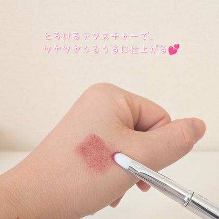 BRAYE LIPSLEEK/BRAYE/口紅を使ったクチコミ(3枚目)