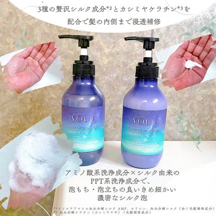 ヨル メロウナイトリペアシャンプー/トリートメント/YOLU/市販シャンプーを使ったクチコミ(2枚目)