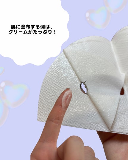 ポアブライトニングシミケアクリームラッピングパック/celimax/シートマスク・パックを使ったクチコミ(3枚目)