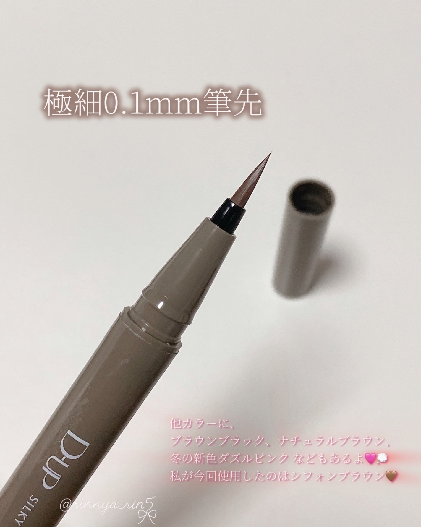 ã·ã«ããŒãªãããã¢ã€ã©ã€ããŒWP/D-UP/ãªãããã¢ã€ã©ã€ããŒã䜿ã£ãã¯ãã³ãïŒ3æç®ïŒ