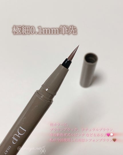 シルキーリキッドアイライナーWP/D-UP/リキッドアイライナーを使ったクチコミ(3枚目)
