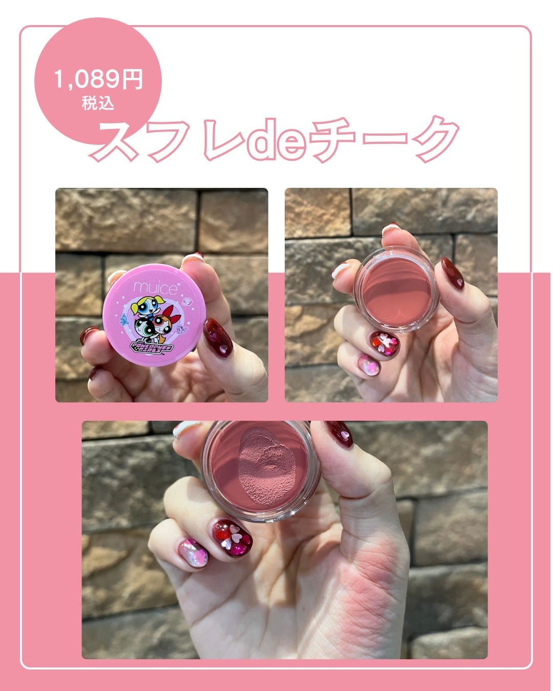 ちゅるリップランパー/muice/リッププランパーを使ったクチコミ(3枚目)