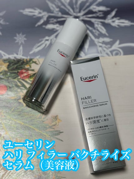 ユーセリン ハリフィラー バクチライズセラム<美容液>/Eucerin/美容液を使ったクチコミ(1枚目)