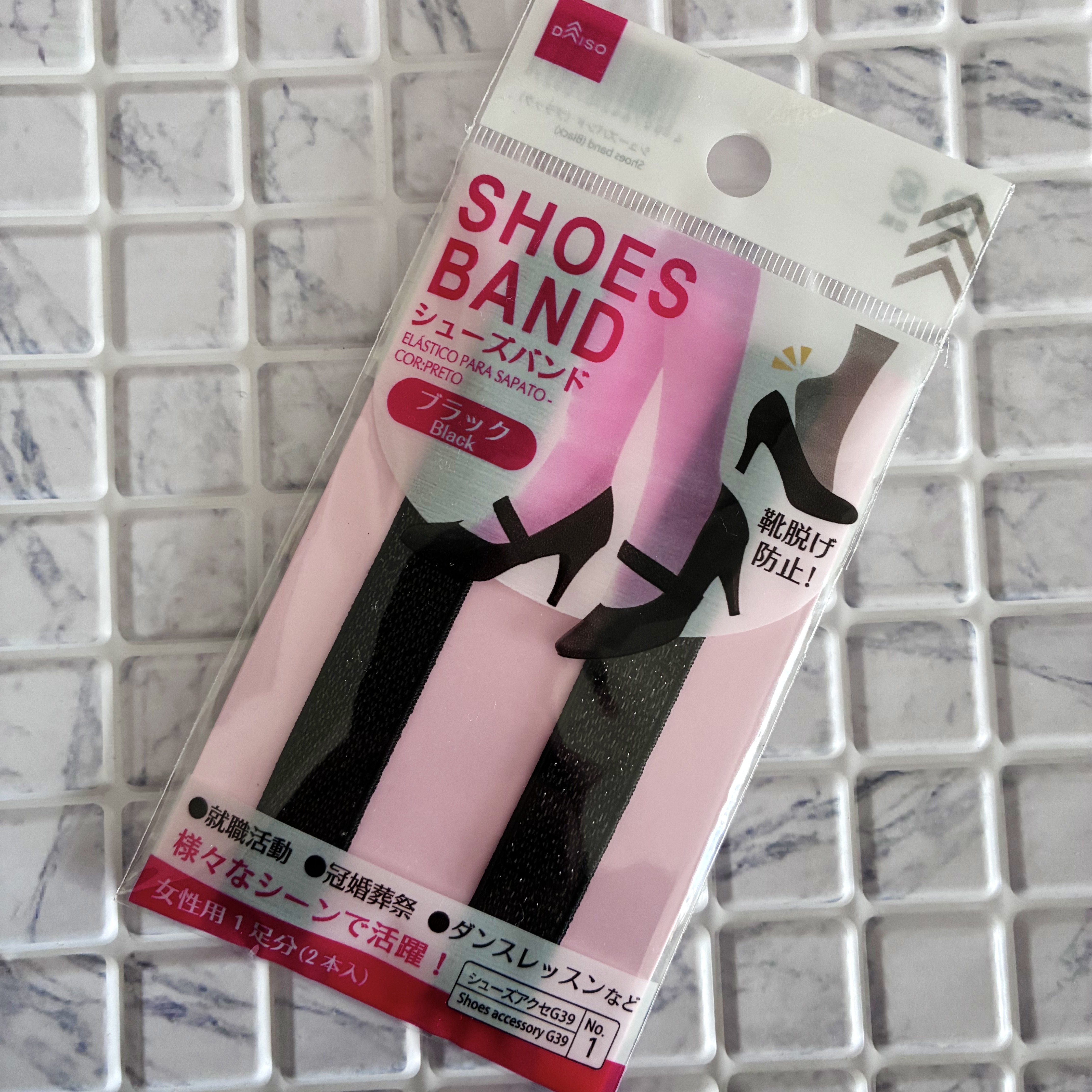 シューズバンド/DAISO/その他を使ったクチコミ（2枚目）