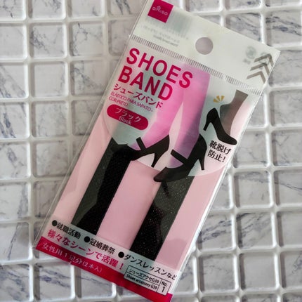 シューズバンド/DAISO/その他を使ったクチコミ(2枚目)