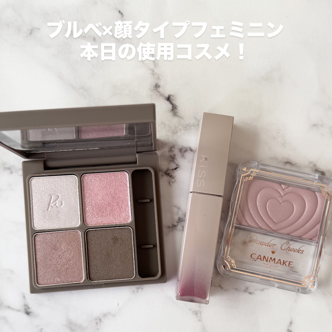 インザミラーアイパレット/Ririmew/アイシャドウパレットを使ったクチコミ（1枚目）