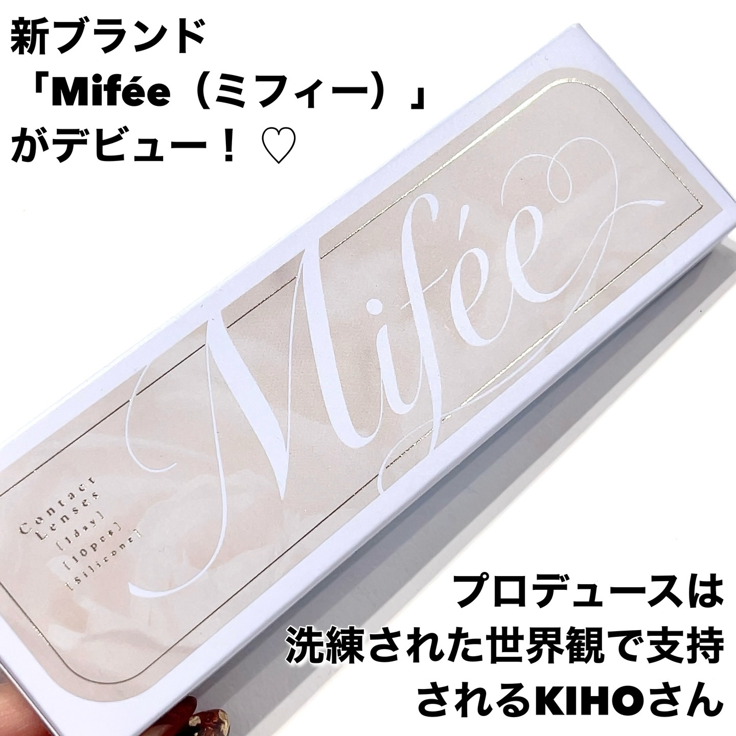 Mifée 1day エクラブラウン/Mifée/ワンデー（１DAY）カラコンを使ったクチコミ（2枚目）