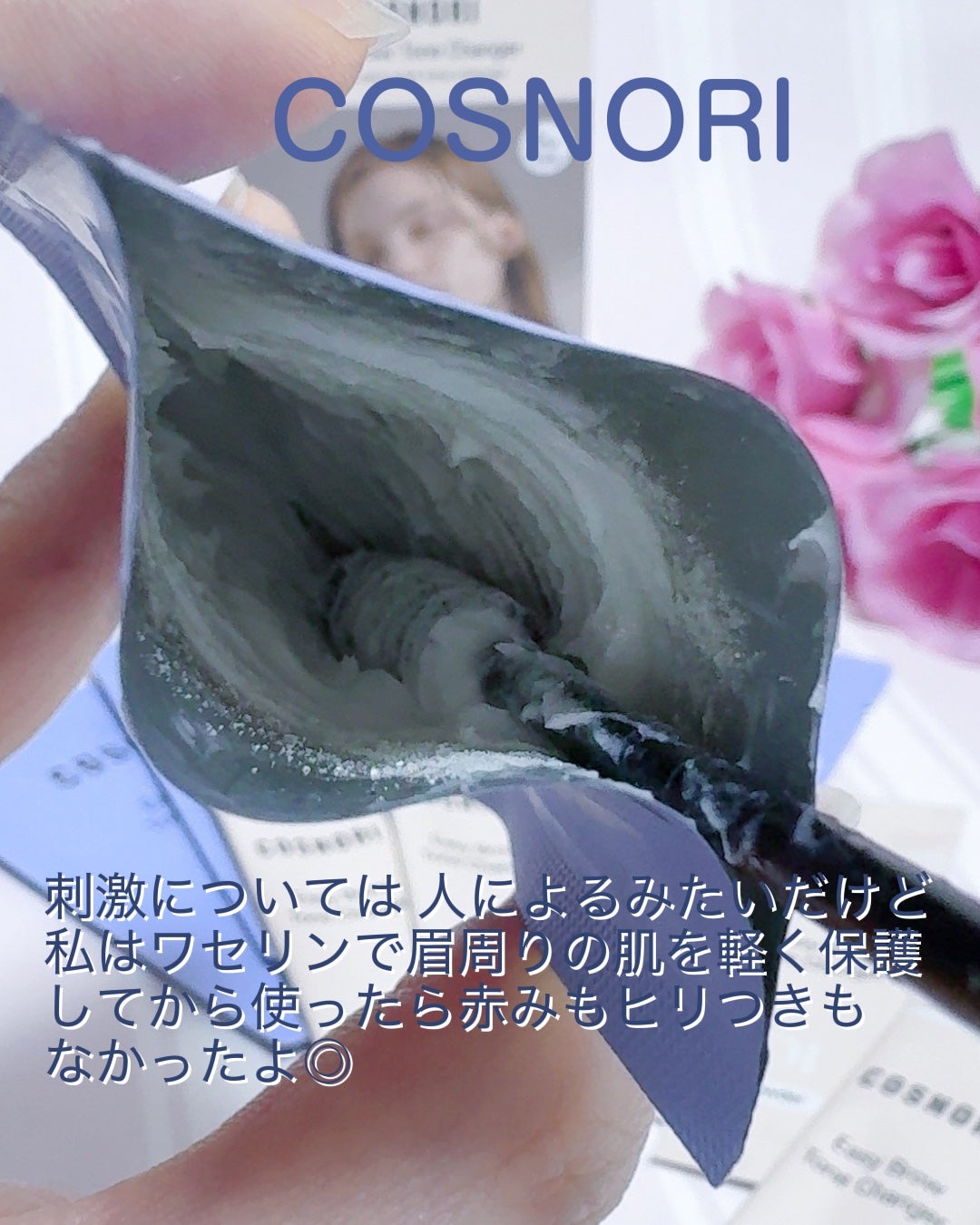 イージーブロウトーンチェンジャー/COSNORI/その他アイブロウを使ったクチコミ(5枚目)