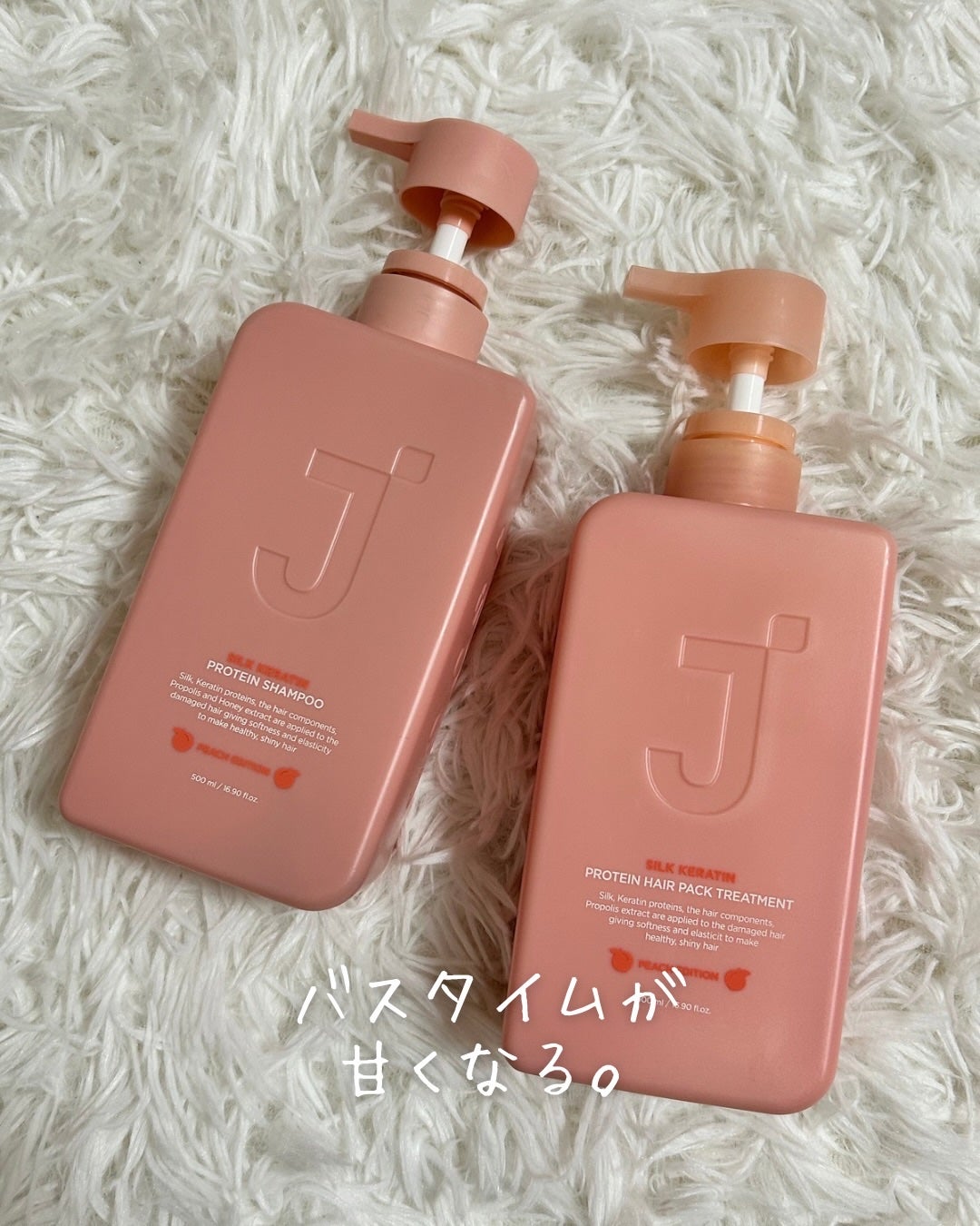 みきてぃ♡フォロバ100 on LIPS 「.@jsoopofficial_jpさまのピーチエディションシ..」(1枚目)