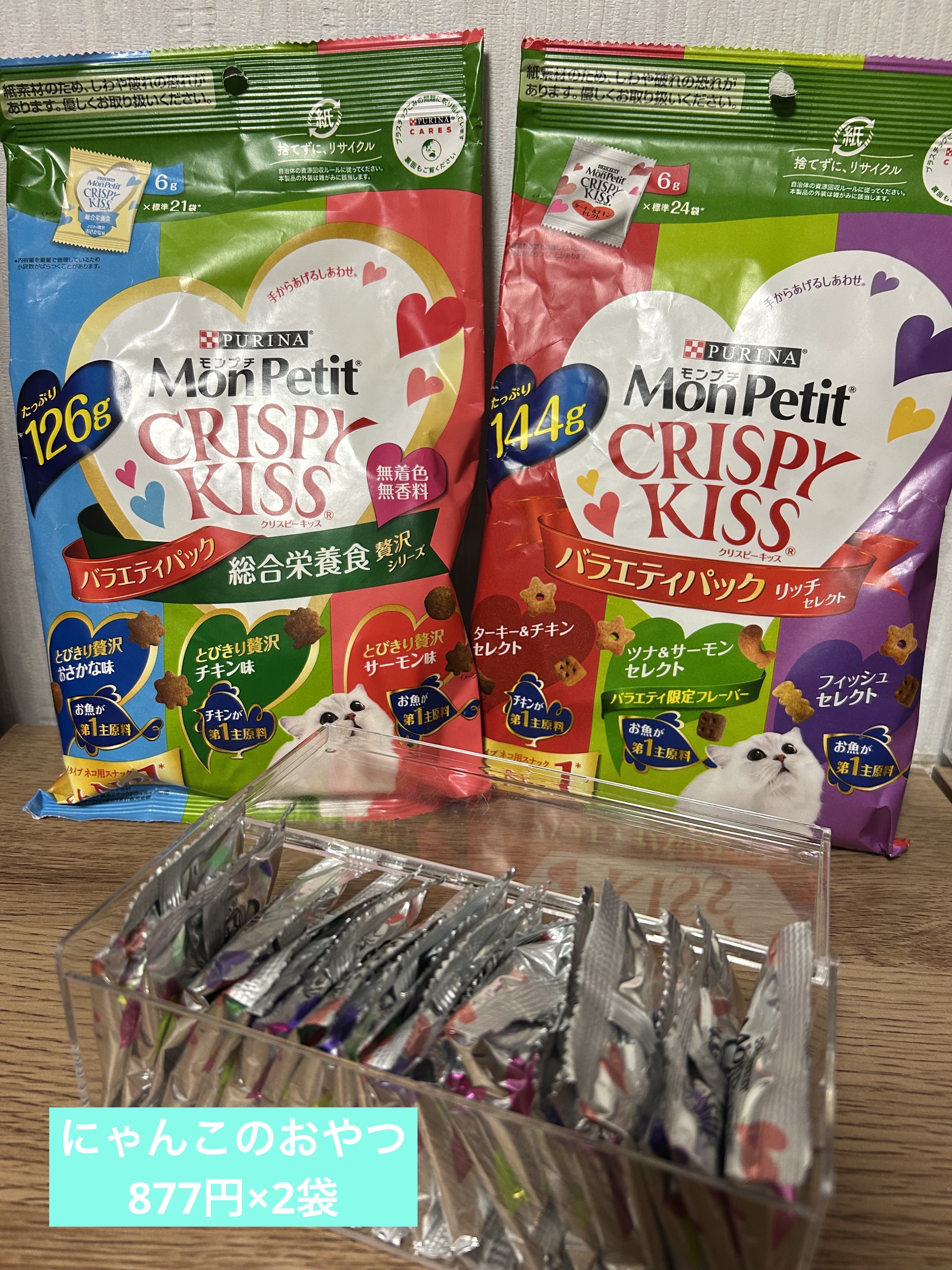 オデキュアEX（医薬品）/ムヒ/その他を使ったクチコミ（3枚目）