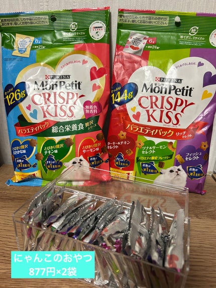 d プログラム バランス&アクネケア セット EX/d プログラム/トライアルキットを使ったクチコミ(3枚目)