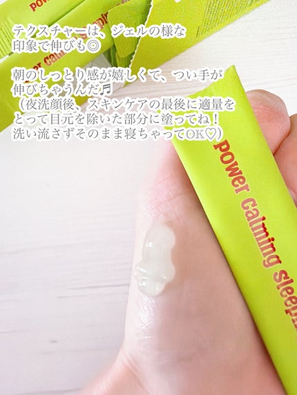 パワーファーミング ウォッシュオフマスク/Punch lab/洗い流すパック・マスクを使ったクチコミ(6枚目)