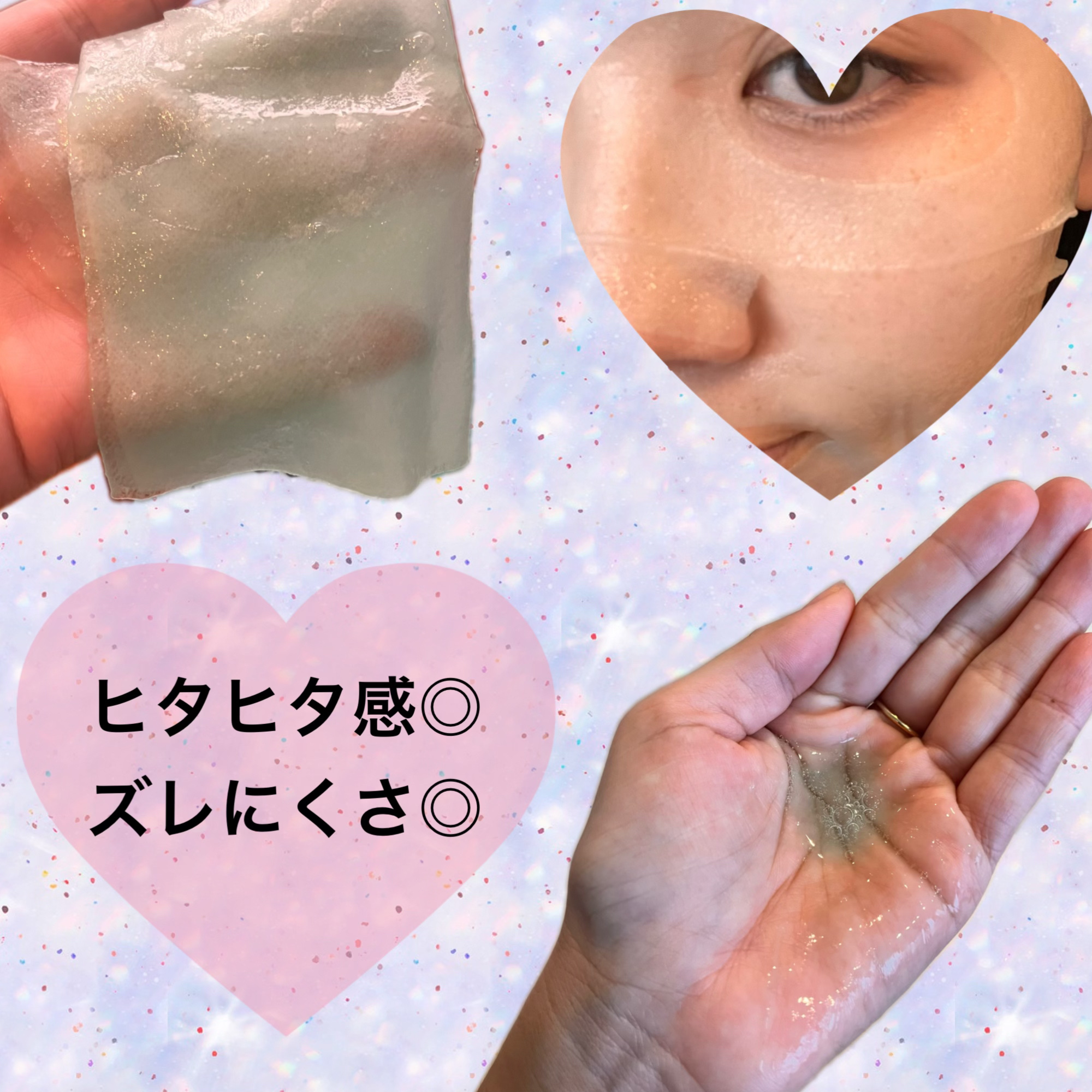 アゼライン酸16BBスージングセラムマスク/MEDICUBE/シートマスク・パックを使ったクチコミ（2枚目）