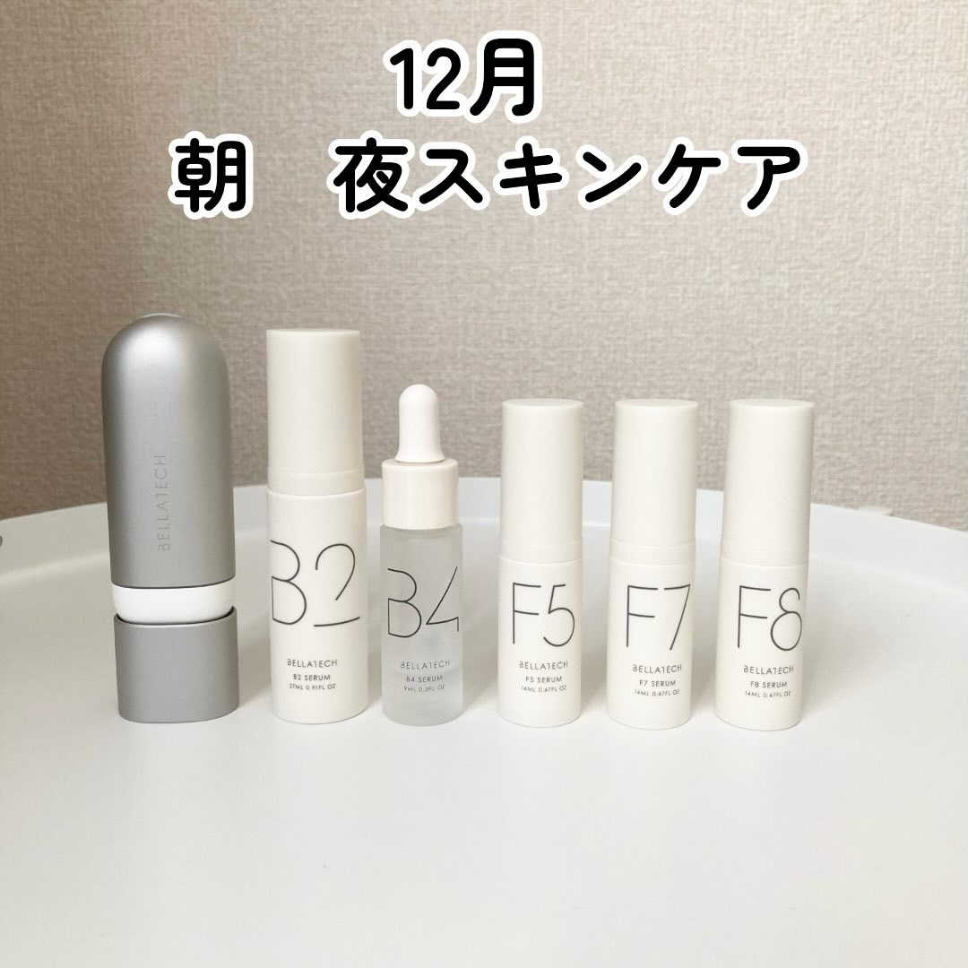 今月はBELLATECHの
AI肌診断スキャナーを使って
自分に合ったスキンケアを使っています

ぷっくりしたペン型のスキャナーを
指定されたところに5秒あてるだけで
今日の水分量や美白度を計測してくれるんです

実践したことが目に見えてわ