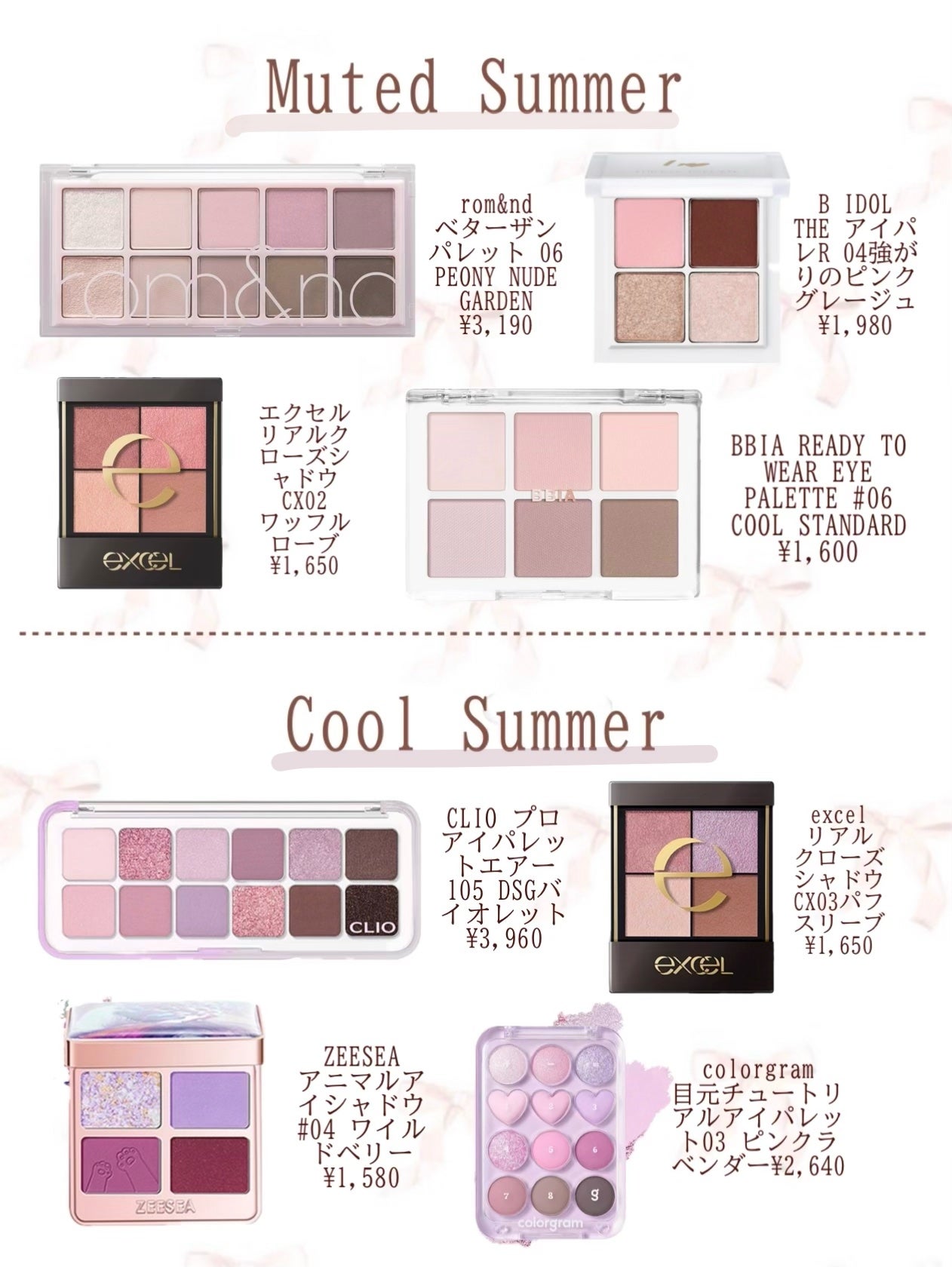 スキニーリッチシャドウ/excel/アイシャドウパレットを使ったクチコミ(5枚目)