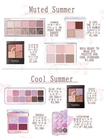 スキニーリッチシャドウ/excel/アイシャドウパレットを使ったクチコミ(5枚目)