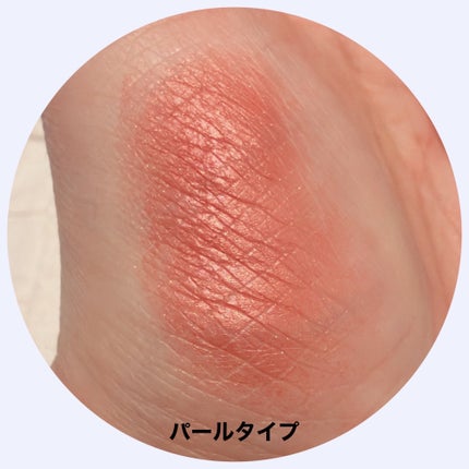 ケイト ザ アイカラー/KATE/単色アイシャドウを使ったクチコミ(2枚目)