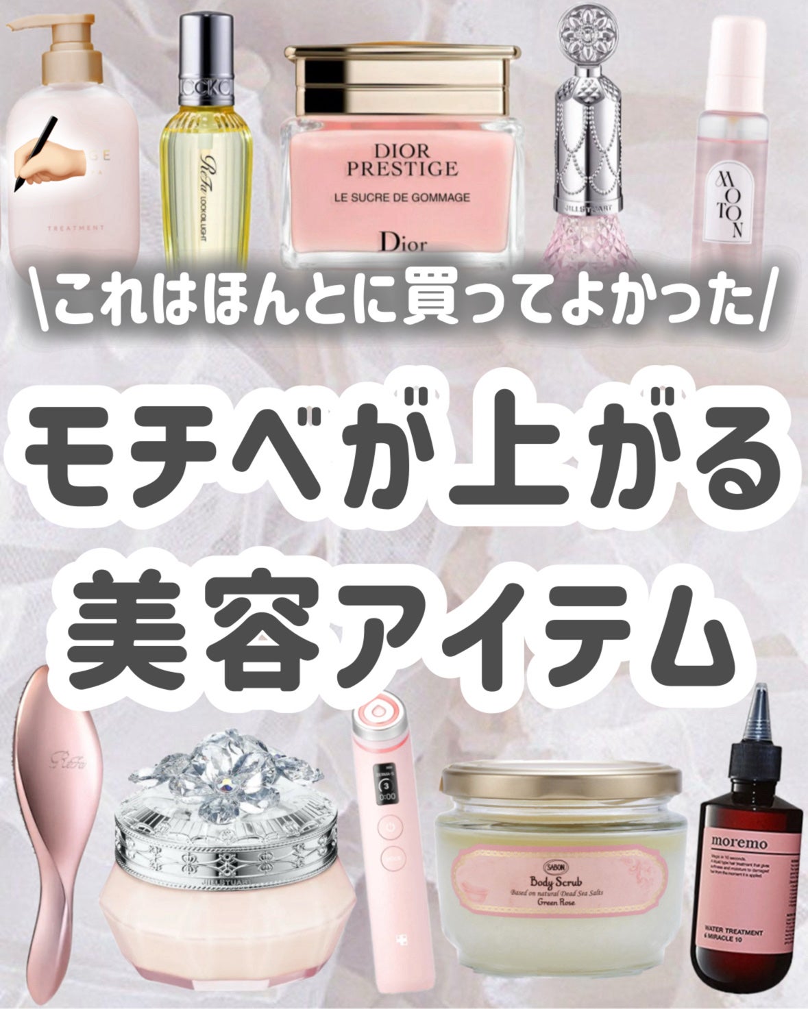 ウォータートリートメントミラクル10/moremo/洗い流すヘアトリートメントを使ったクチコミ(9枚目)