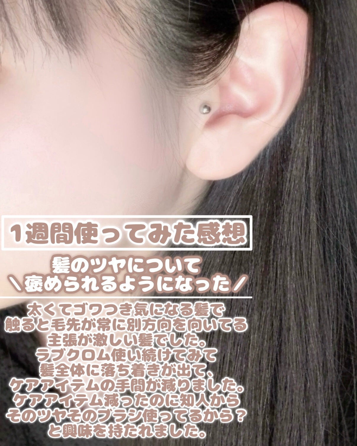 (R)K24GPツキ ゴールド/LOVECHROME/ヘアコームを使ったクチコミ(5枚目)