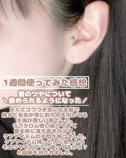 (R)K24GPツキ ゴールド/LOVECHROME/ヘアコームを使ったクチコミ(5枚目)