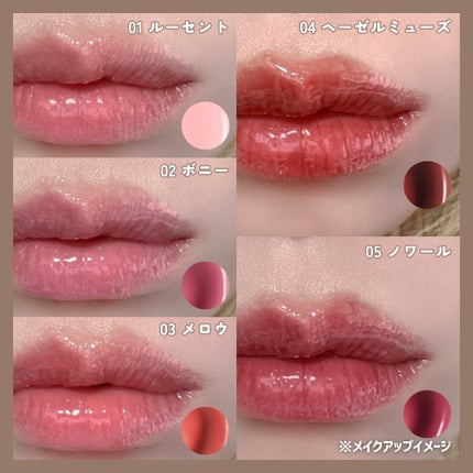 グレースドリップオイル/EITHER&/リップオイルを使ったクチコミ(4枚目)