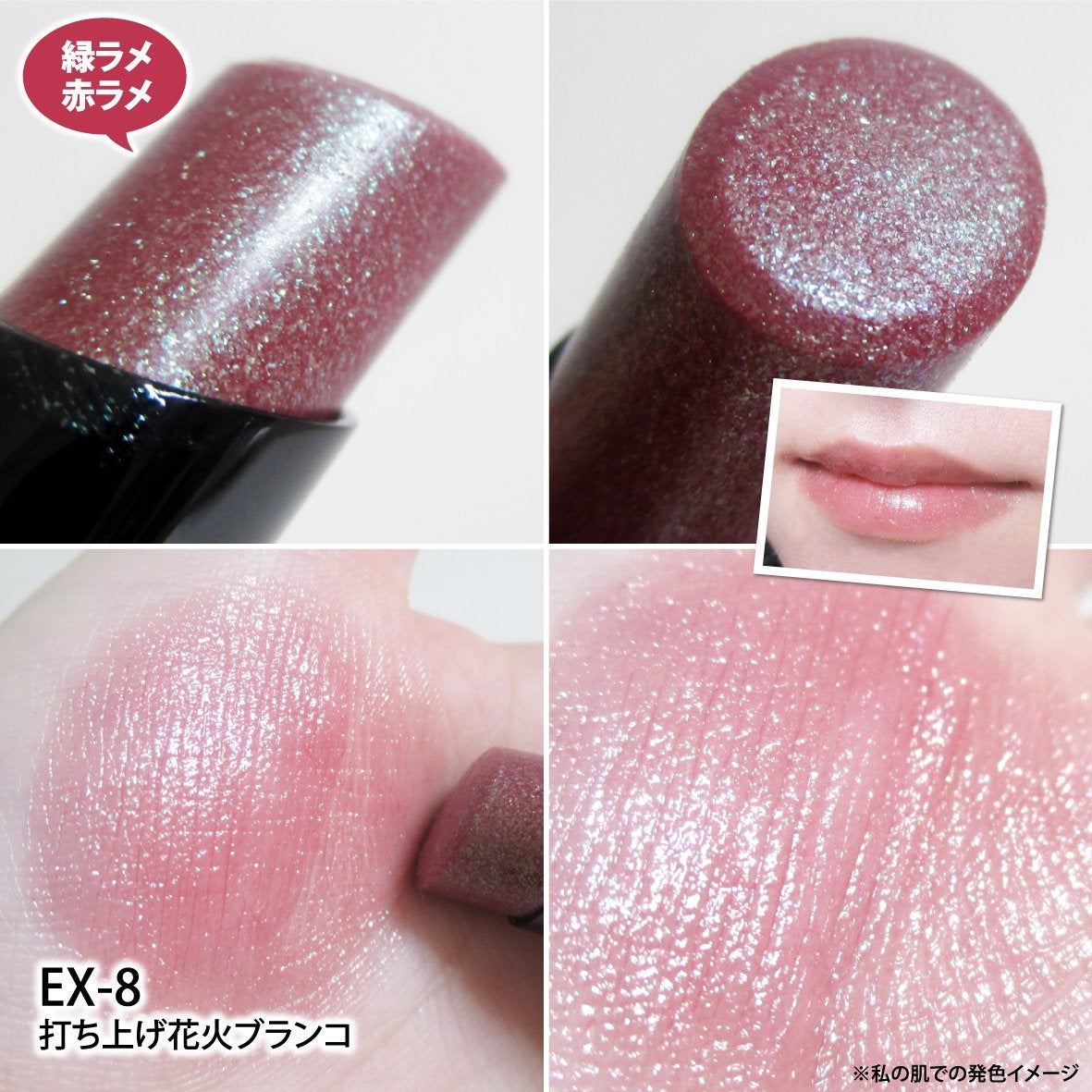 ケイト リップモンスター/KATE/口紅を使ったクチコミ(7枚目)