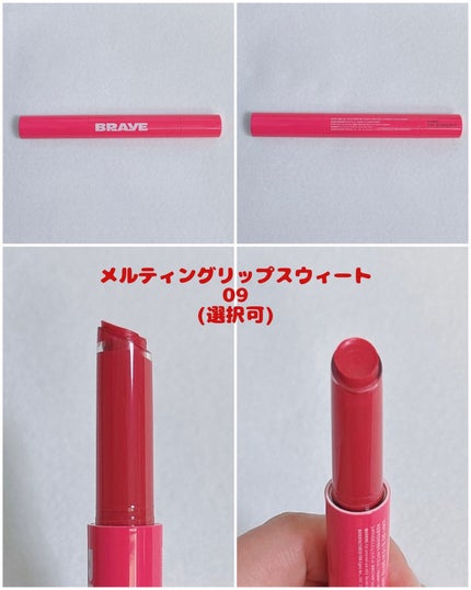 SCENTED BALM/BRAYE/練り香水を使ったクチコミ(2枚目)