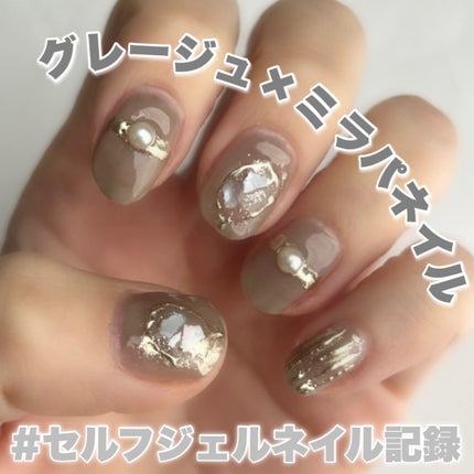 irogel/irogel(イロジェル)/ジェルネイルを使ったクチコミ(1枚目)