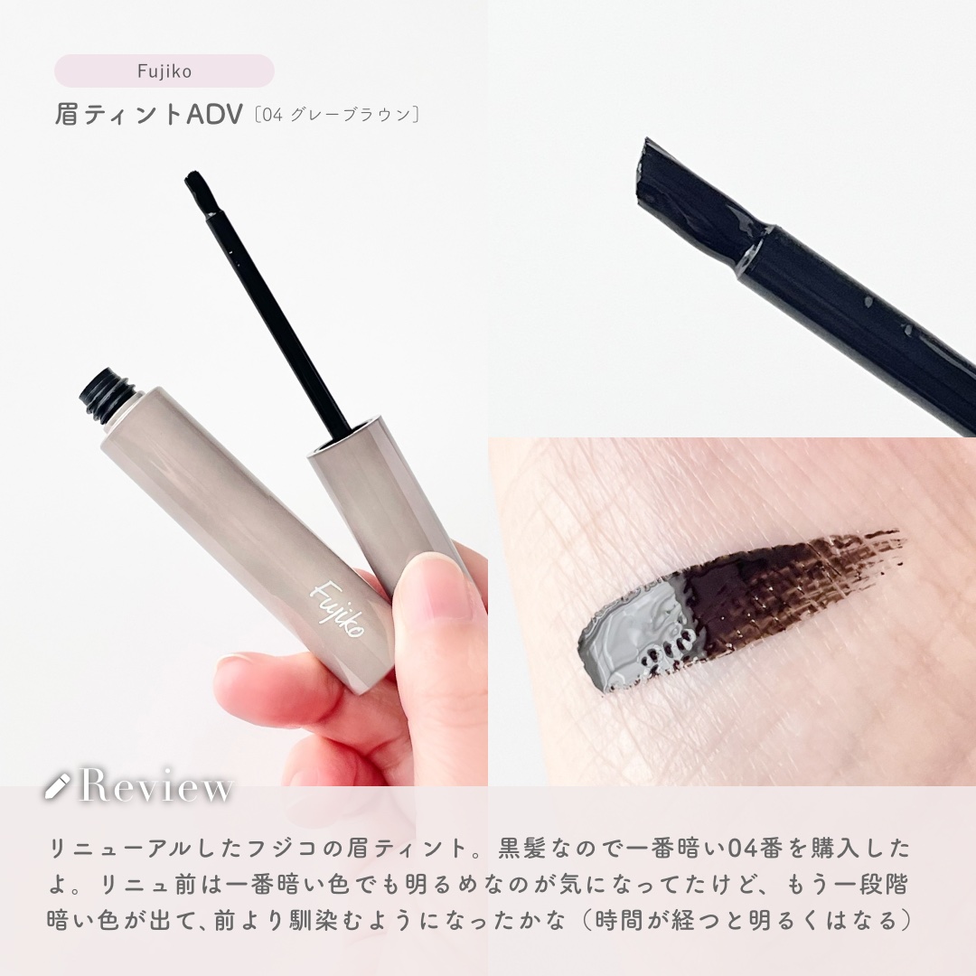 シリライナー/muice/リキッドアイライナーを使ったクチコミ（2枚目）