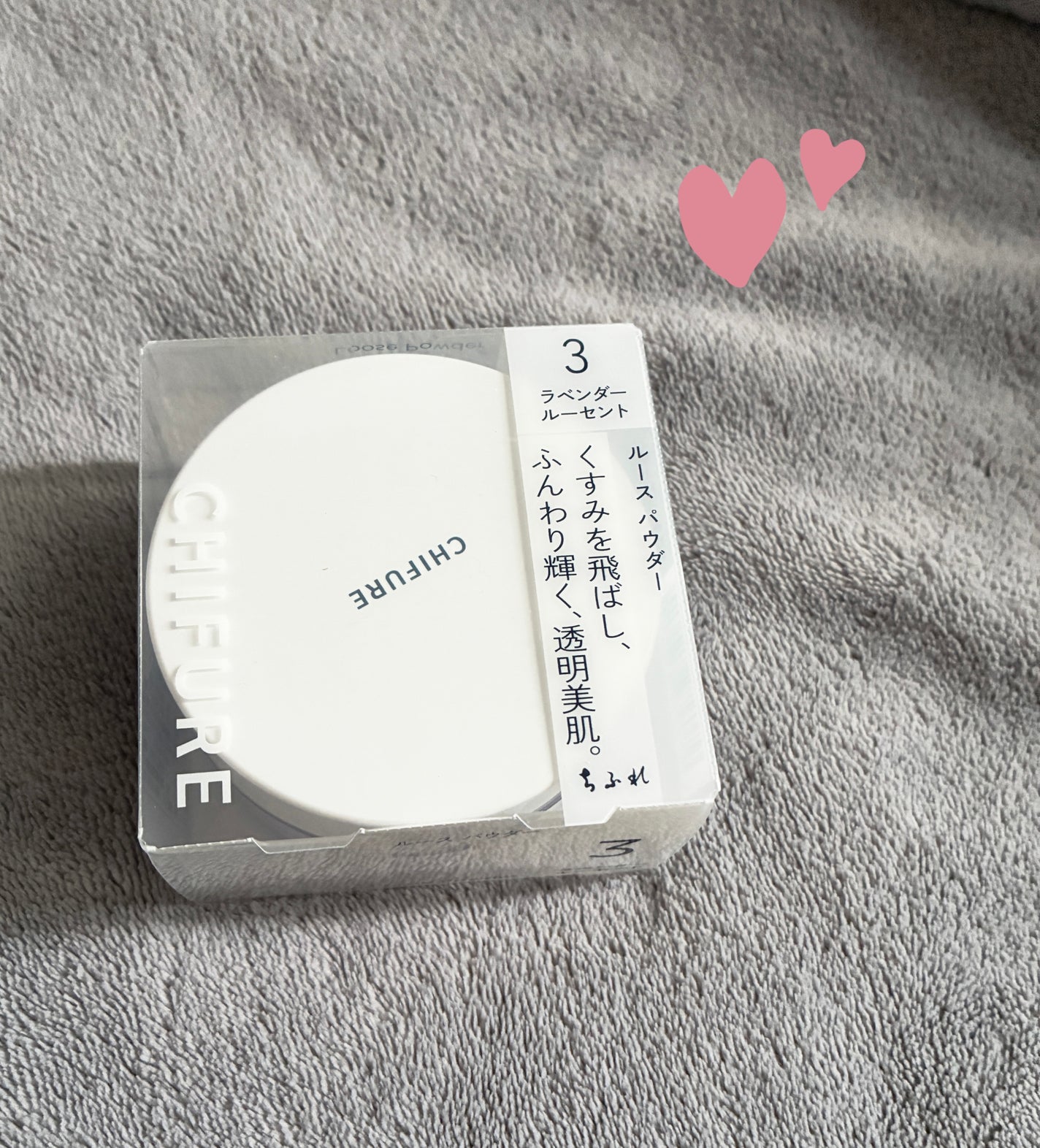 ルース パウダー/ちふれ/ルースパウダーを使ったクチコミ(1枚目)