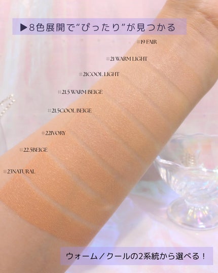 ウォーターレイヤーフィットクッション #23 NATURAL/ABOUT TONE/クッションファンデーションの画像