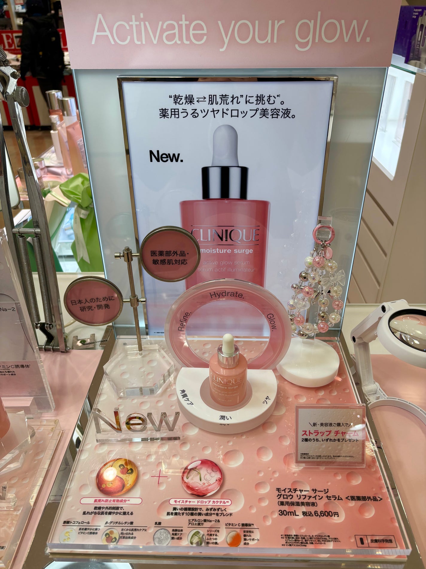 モイスチャー サージ グロウ リファイン セラム(美容液)/CLINIQUE/美容液を使ったクチコミ(6枚目)