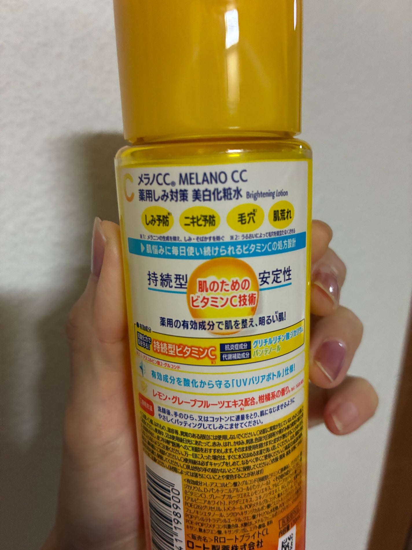 メラノCC 薬用しみ対策美白化粧水/メラノCC/化粧水を使ったクチコミ(3枚目)