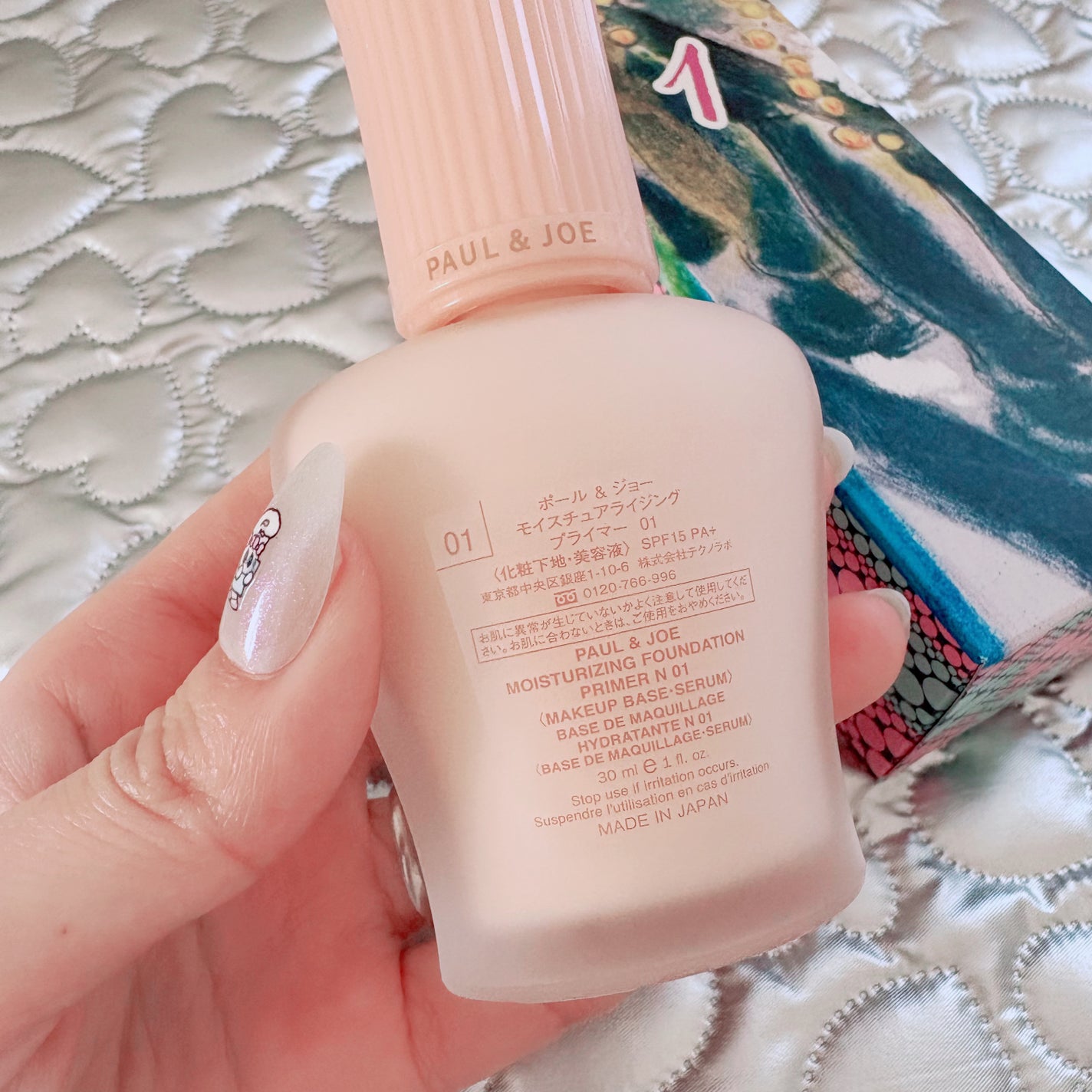 モイスチュアライジング プライマー/PAUL & JOE BEAUTE/化粧下地を使ったクチコミ(2枚目)