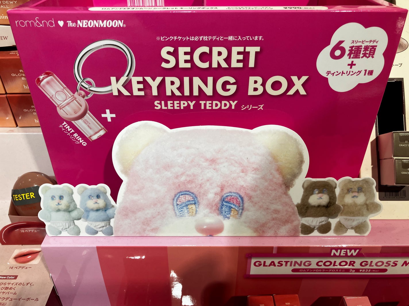 ザ ジューシーラスティングティント/rom&nd/リップティントを使ったクチコミ(6枚目)