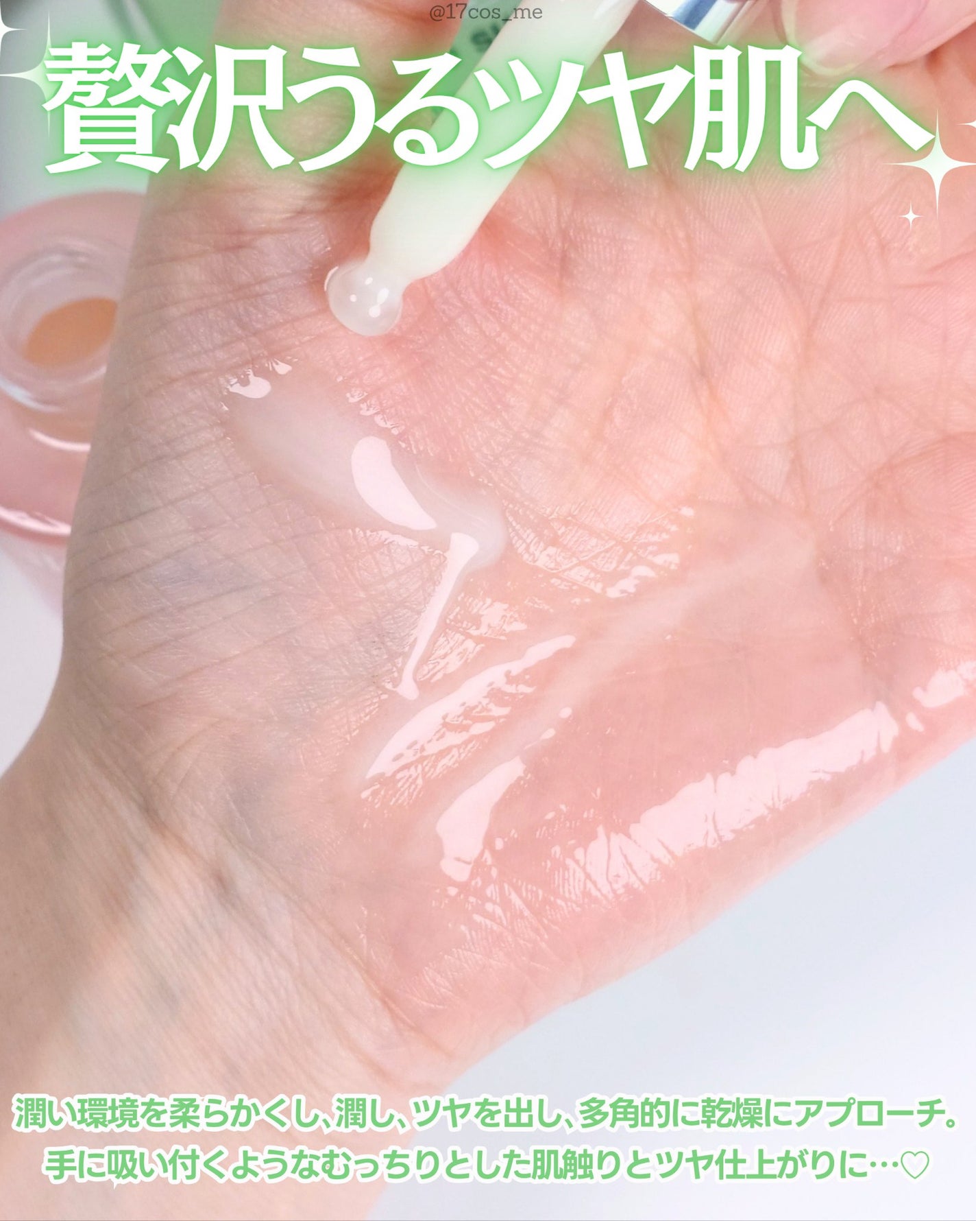 モイスチャー サージ グロウ リファイン セラム(美容液)/CLINIQUE/美容液を使ったクチコミ(5枚目)