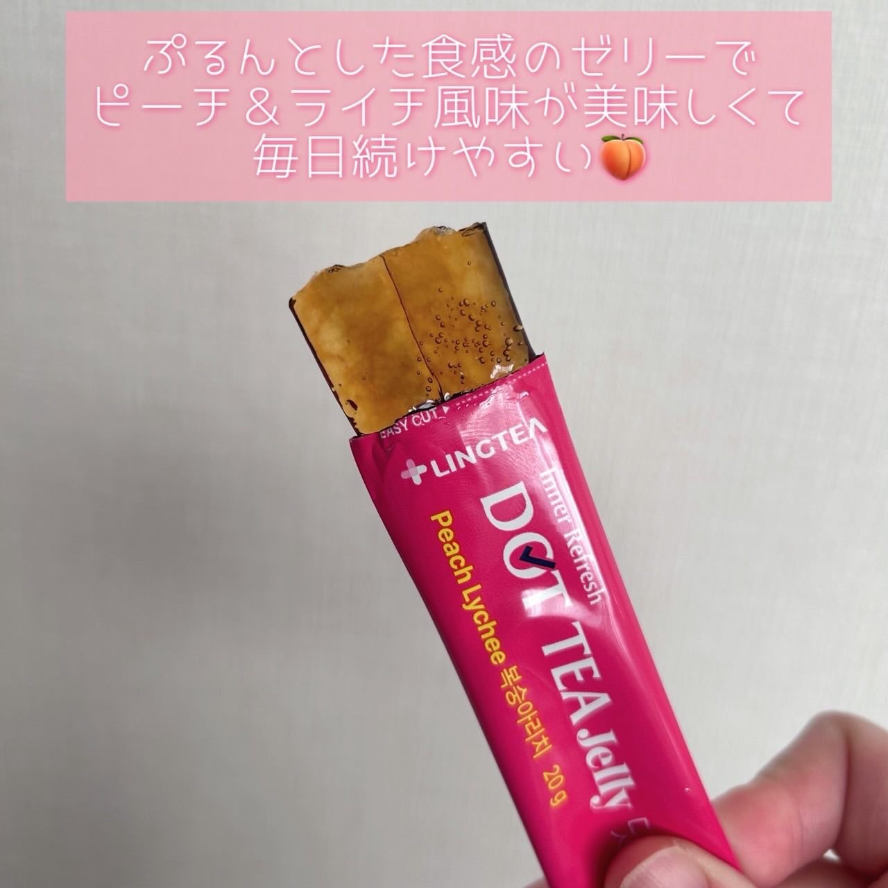 LINGTEA DOT TEA/LINGTEA/美容ドリンクを使ったクチコミ(3枚目)