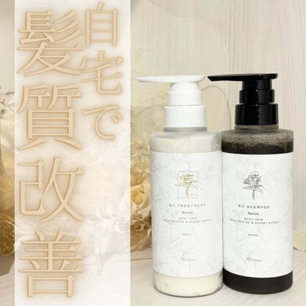 kii 髪質改善kiiシャンプー/トリートメントのクチコミ「.
\美髪マイスターが作った/
kii髪質改善シャンプー&トリートメント🤍
香り:savon.....」(1枚目)