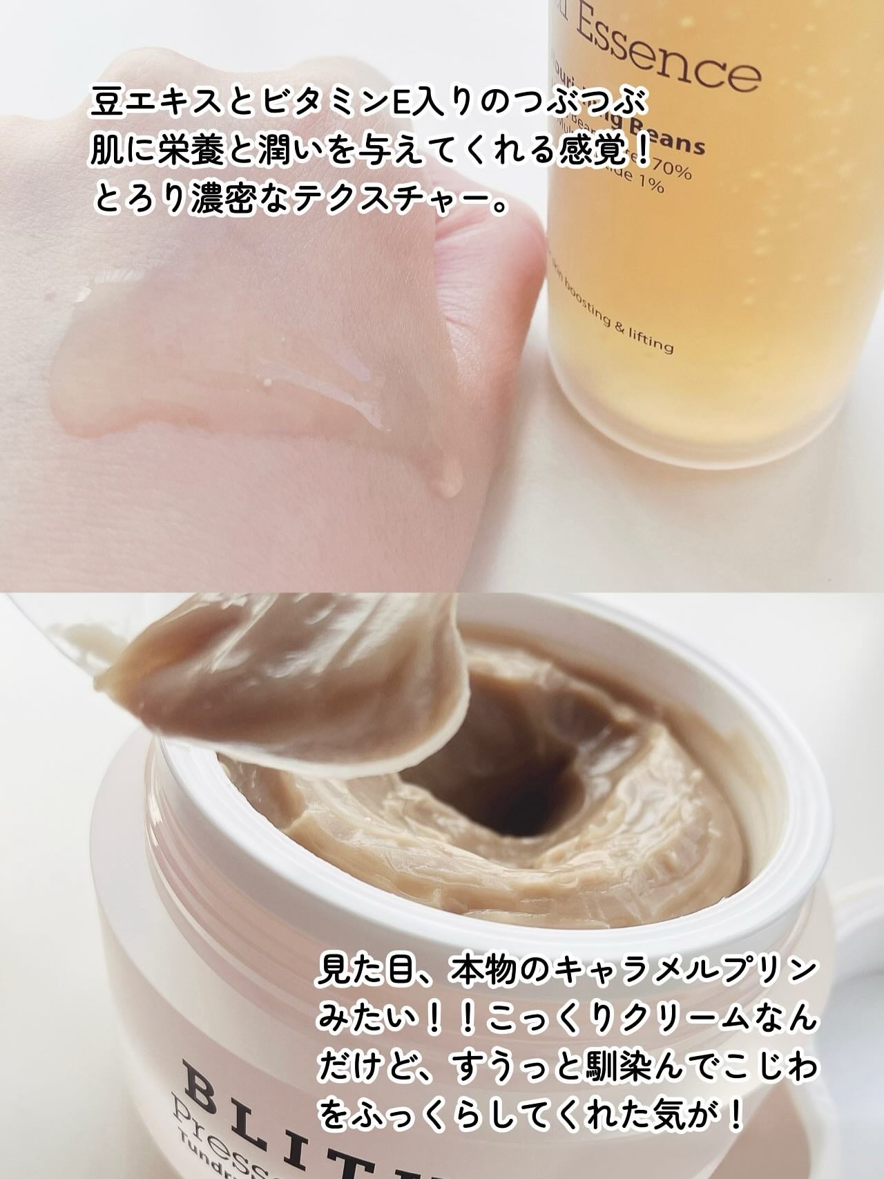 Pressed Serum Tundra chaga/BLITHE/美容液を使ったクチコミ(3枚目)