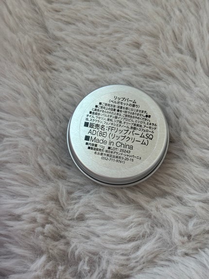 アドベントカレンダー2025/フランフラン/その他を使ったクチコミ(5枚目)