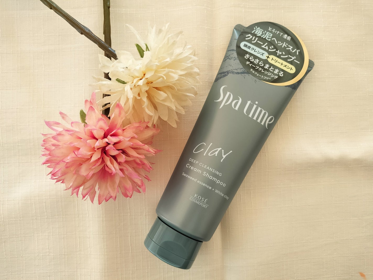 スパタイム クリームシャンプー (ディープクレンジング)/Spa time/市販シャンプーを使ったクチコミ(1枚目)