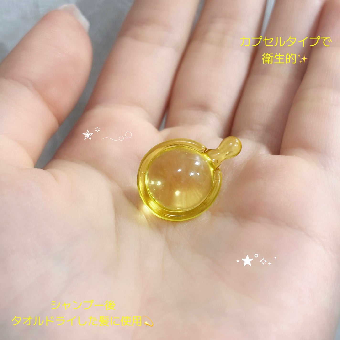 ãã¢ãŒãªã€ã«ãã¹ã ãŒã¹ïŒã·ã£ã€ããŒã/ellips/ãã¢ãªã€ã«ã䜿ã£ãã¯ãã³ãïŒ2æç®ïŒ