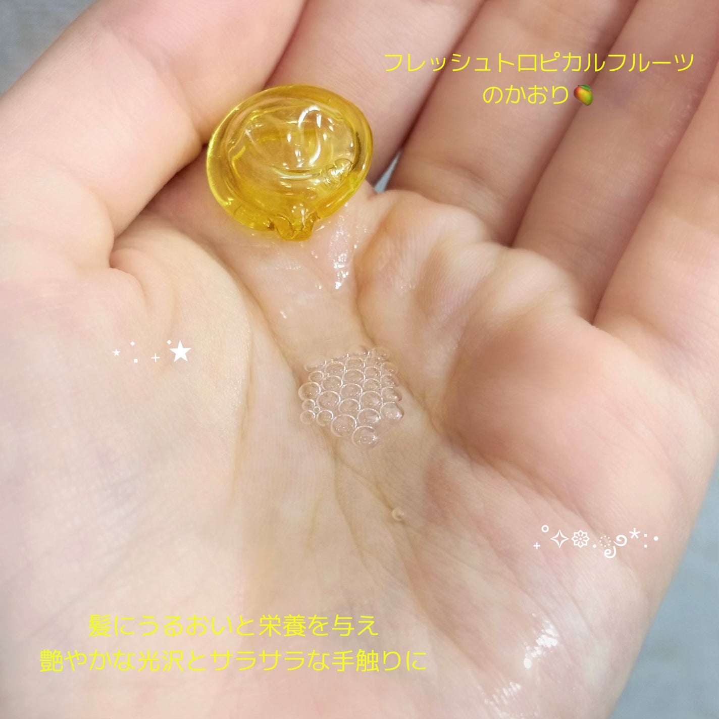 ãã¢ãŒãªã€ã«ãã¹ã ãŒã¹ïŒã·ã£ã€ããŒã/ellips/ãã¢ãªã€ã«ã䜿ã£ãã¯ãã³ãïŒ3æç®ïŒ