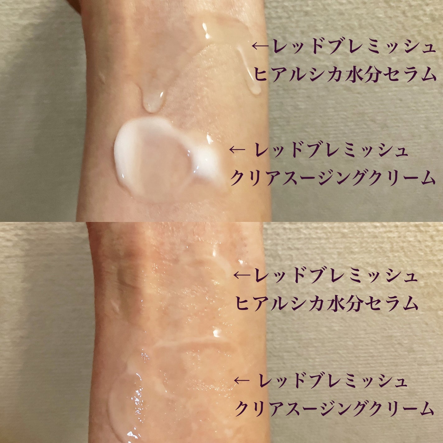 レッドブレミッシュ クリアスージングクリーム/Dr.G/フェイスクリームを使ったクチコミ(3枚目)