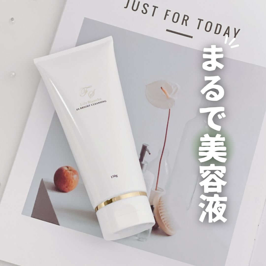 ⌇☁️
 
 
⋱ まるで美容液のようなクレンジング ⋰
 
 
リリーブランシュ
ブライトクレンジング
 
𓐄𓐄𓐄𓐄𓐄𓐄𓐄𓐄𓐄𓐄𓐄𓐄𓐄𓐄𓐄𓐄𓐄𓐄𓐄𓐄𓐄𓐄𓐄𓐄𓐄𓐄𓐄 𓈄
 
 
敏感肌