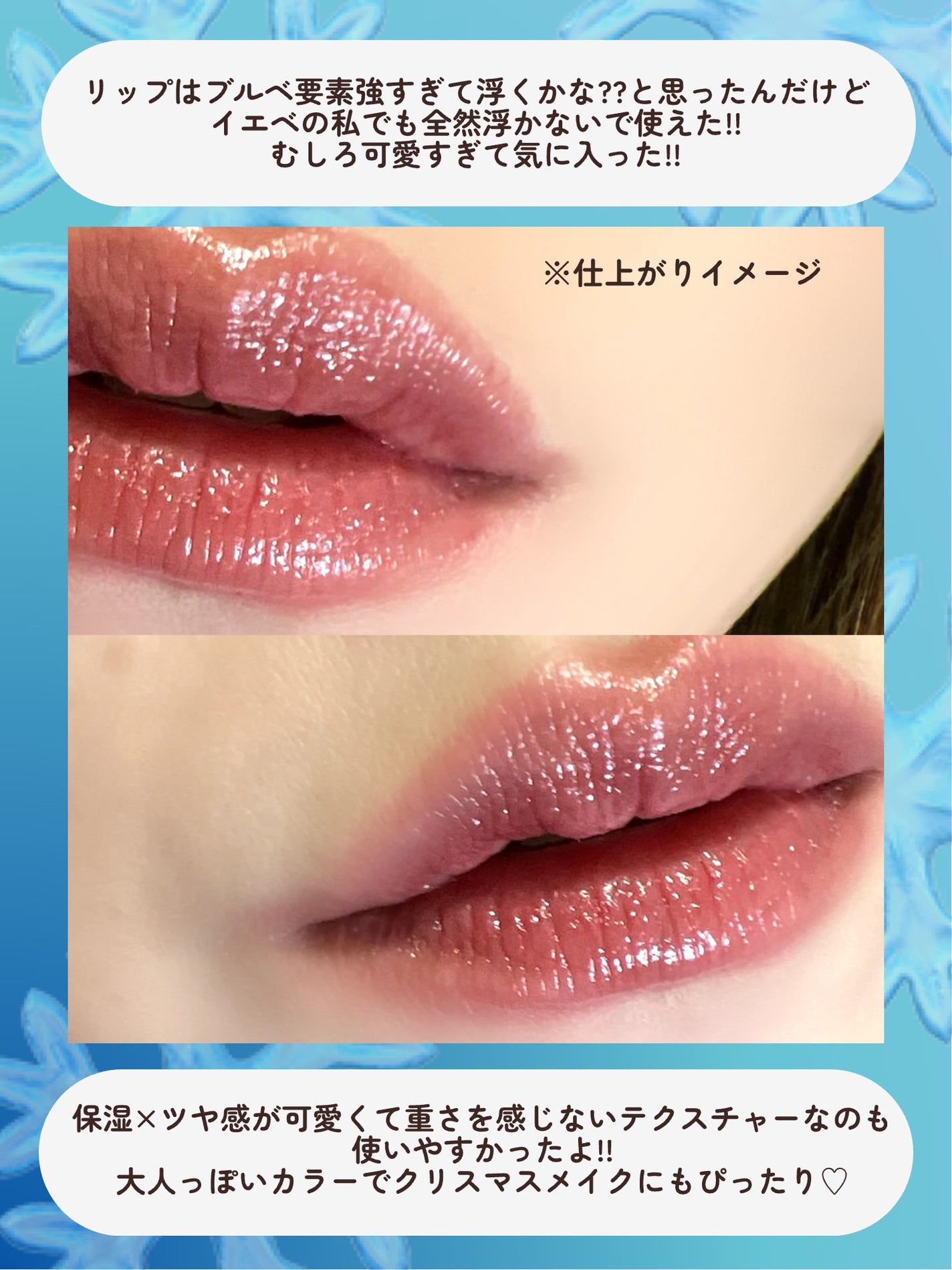 エテュセ リップエディション(ティントルージュ)/ettusais/リップティントを使ったクチコミ(8枚目)